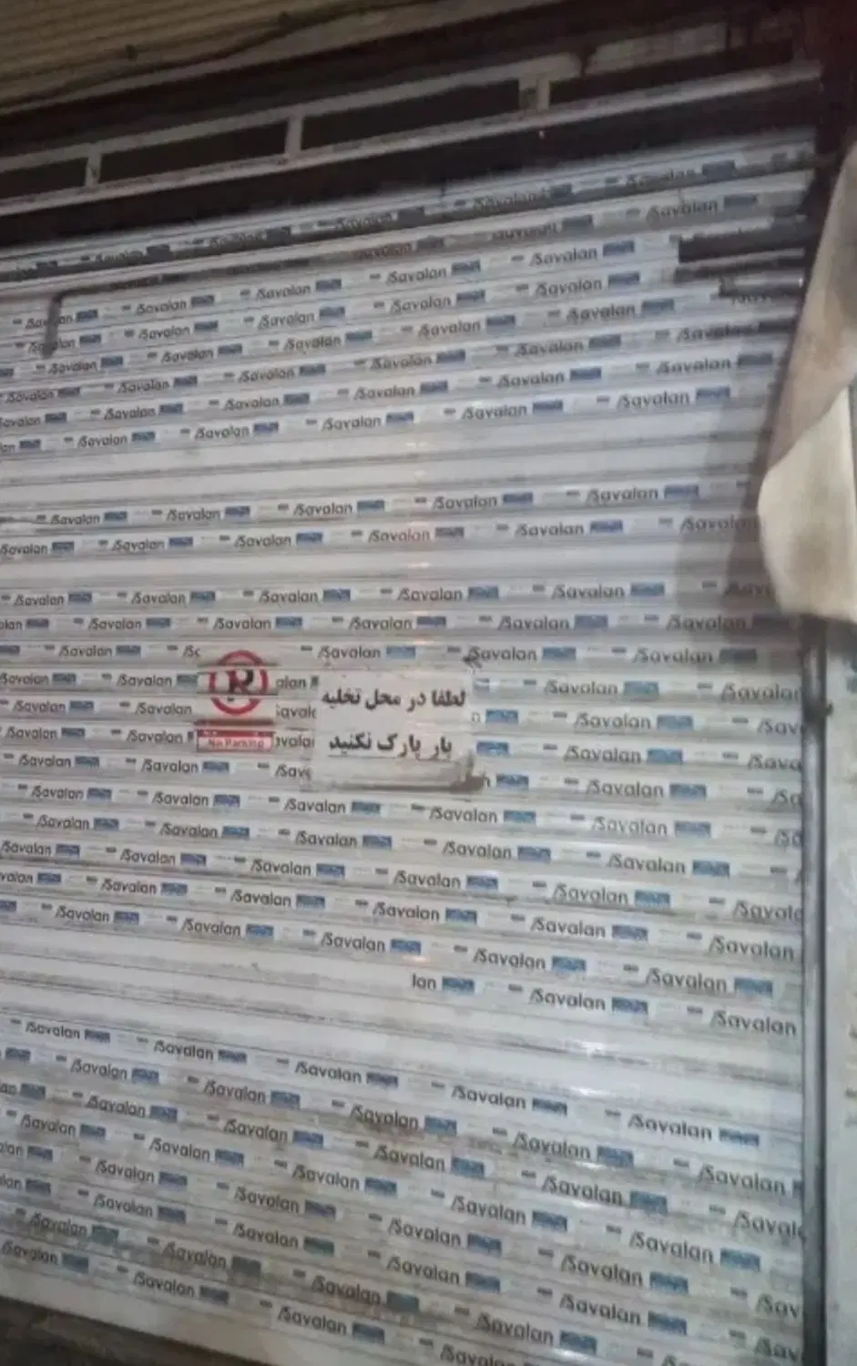اجاره مغازه داخل کوچه