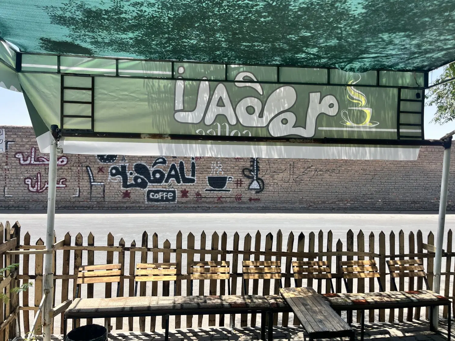 واگذاری کافه