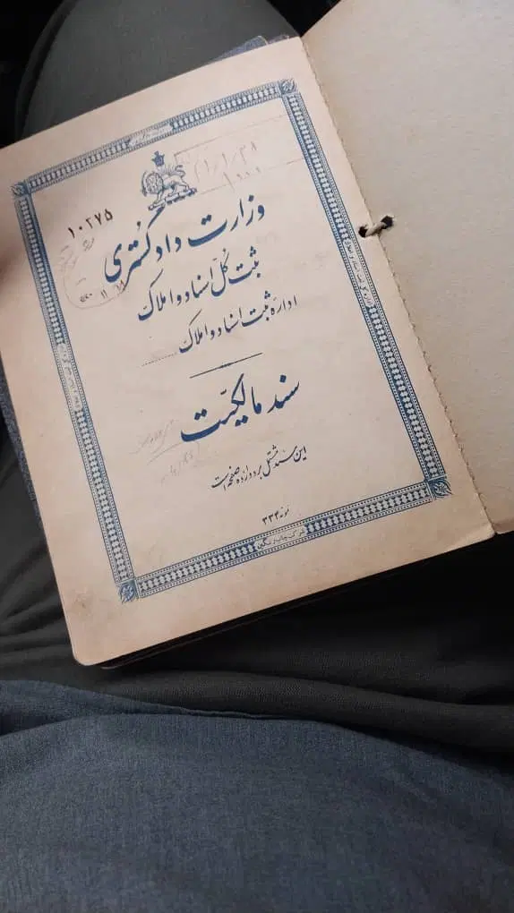 فروش زمین مسکونی