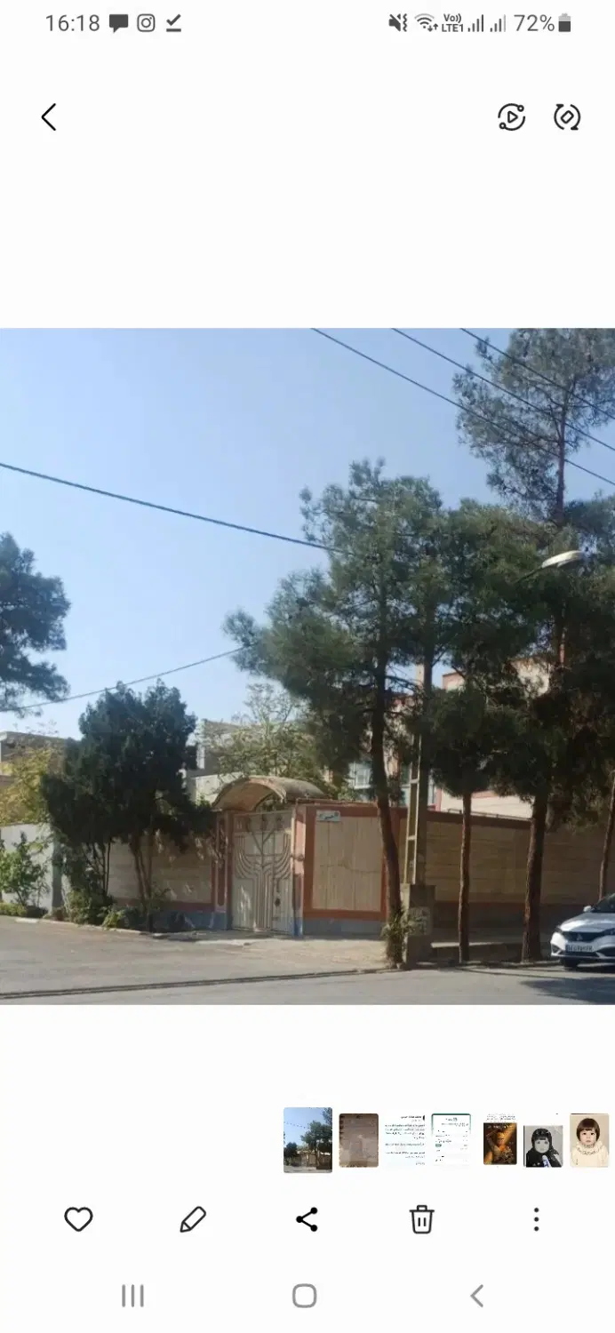 ملک مسکونی مناسب سرمایه‌گذاری و ساخت و ساز