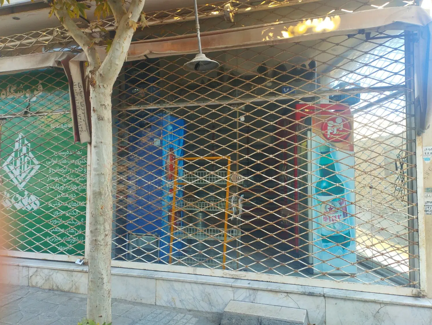 مغازه سوپرمارکت با کلیه لوازم رهن و اجاره
