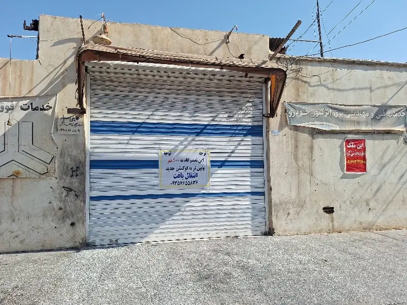 ۳۰ مترمغازه تجاری