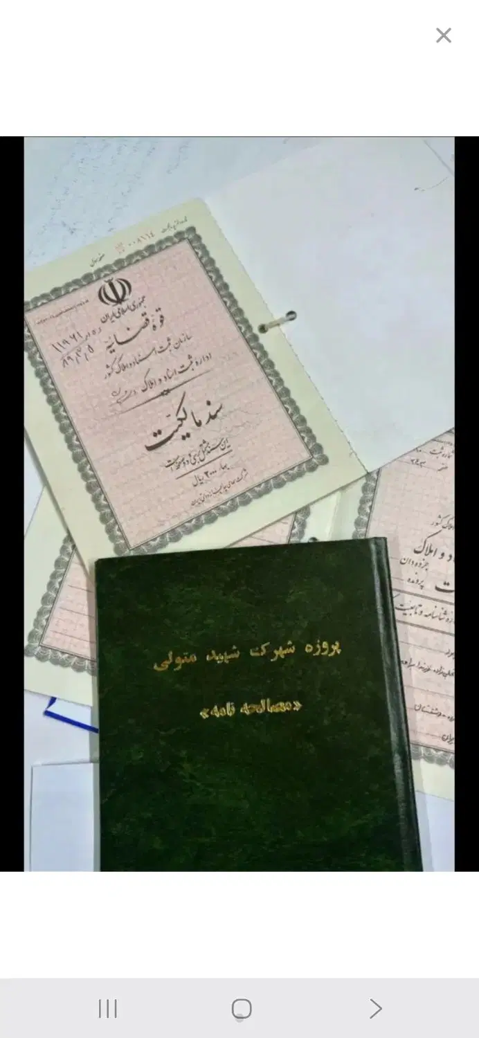 فروش  یک قطعه زمین