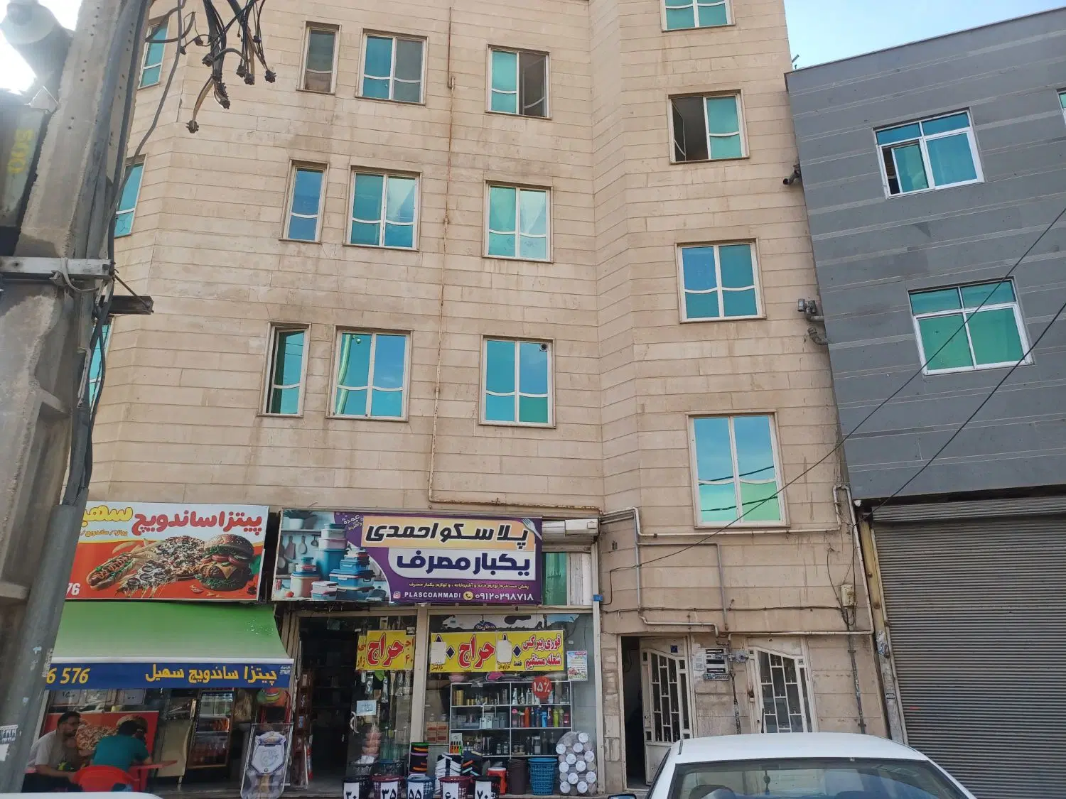 آپارتمان طبقه اول