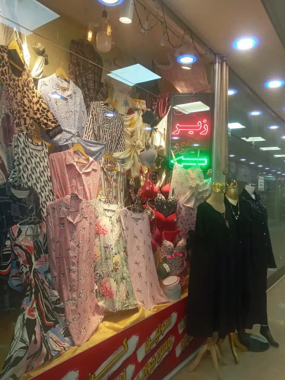 فروش مغازه ۱۷متری