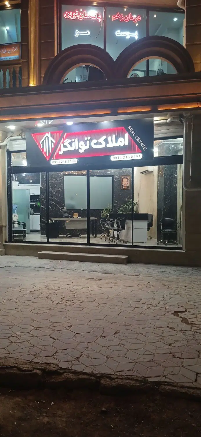 ۸۰۰ رهن ۶ اجاره قابل تبدیل تا یک رهن
