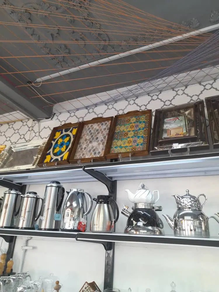فروش ملک فعال(عمده فروشی)