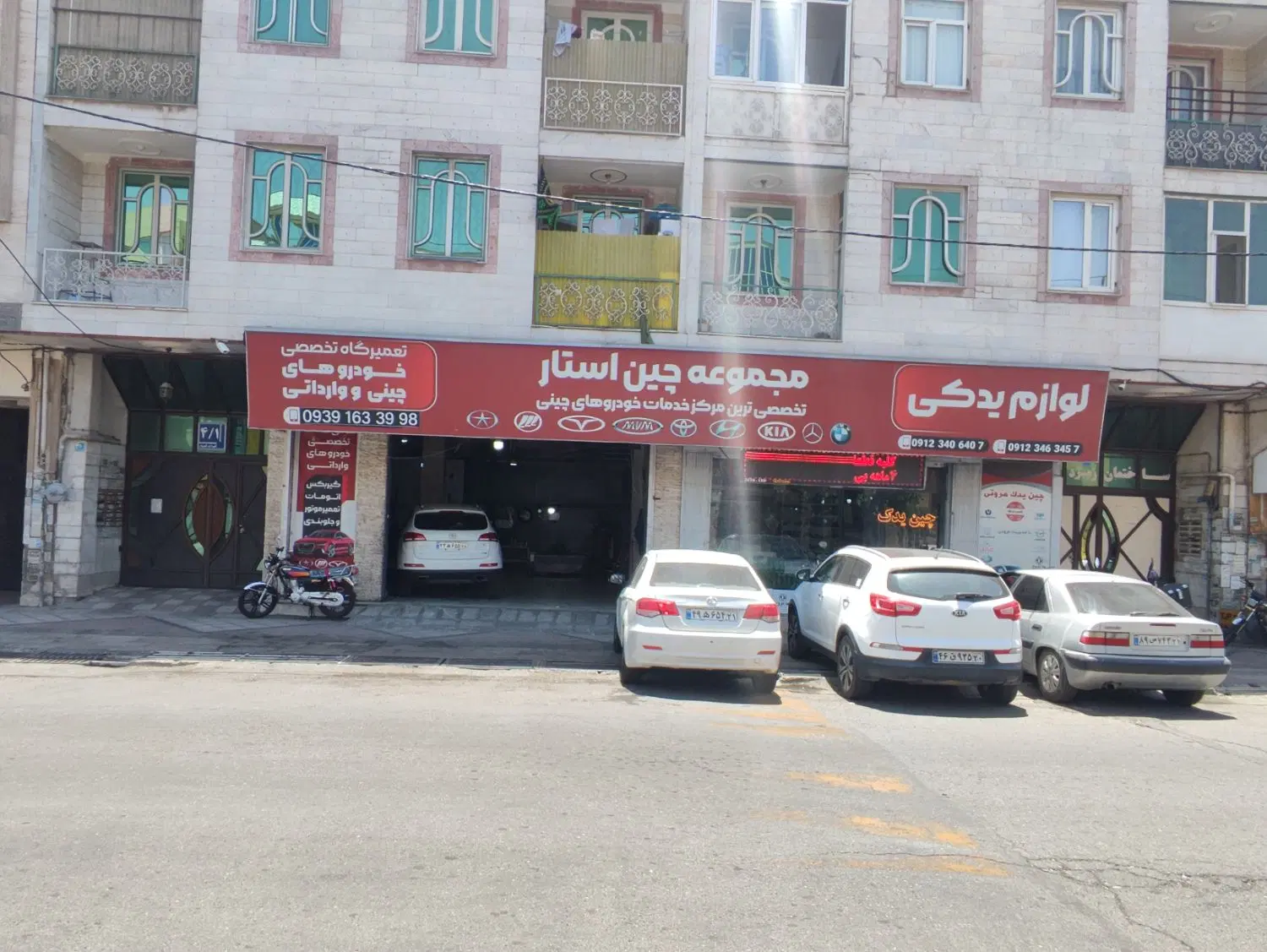 دودهنه مغازه به متراژ 180 متر