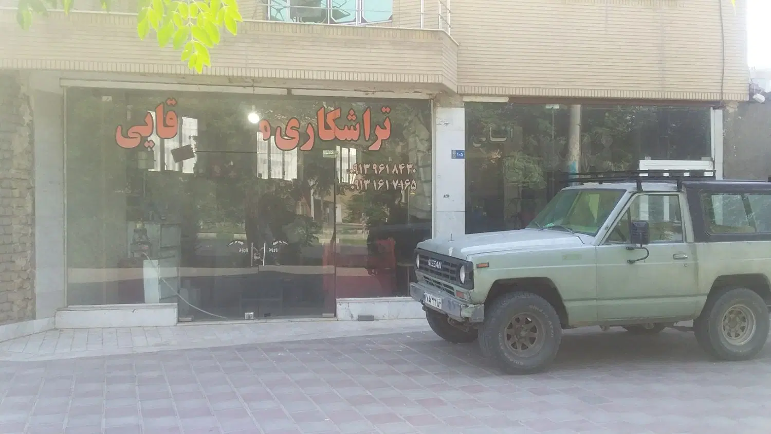 اجاره مغازه نبش بلوار