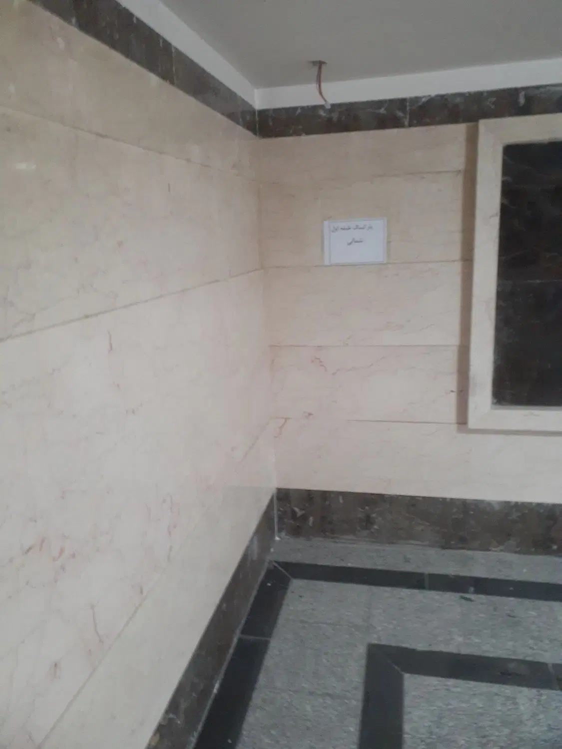 آپارتمان نوساز