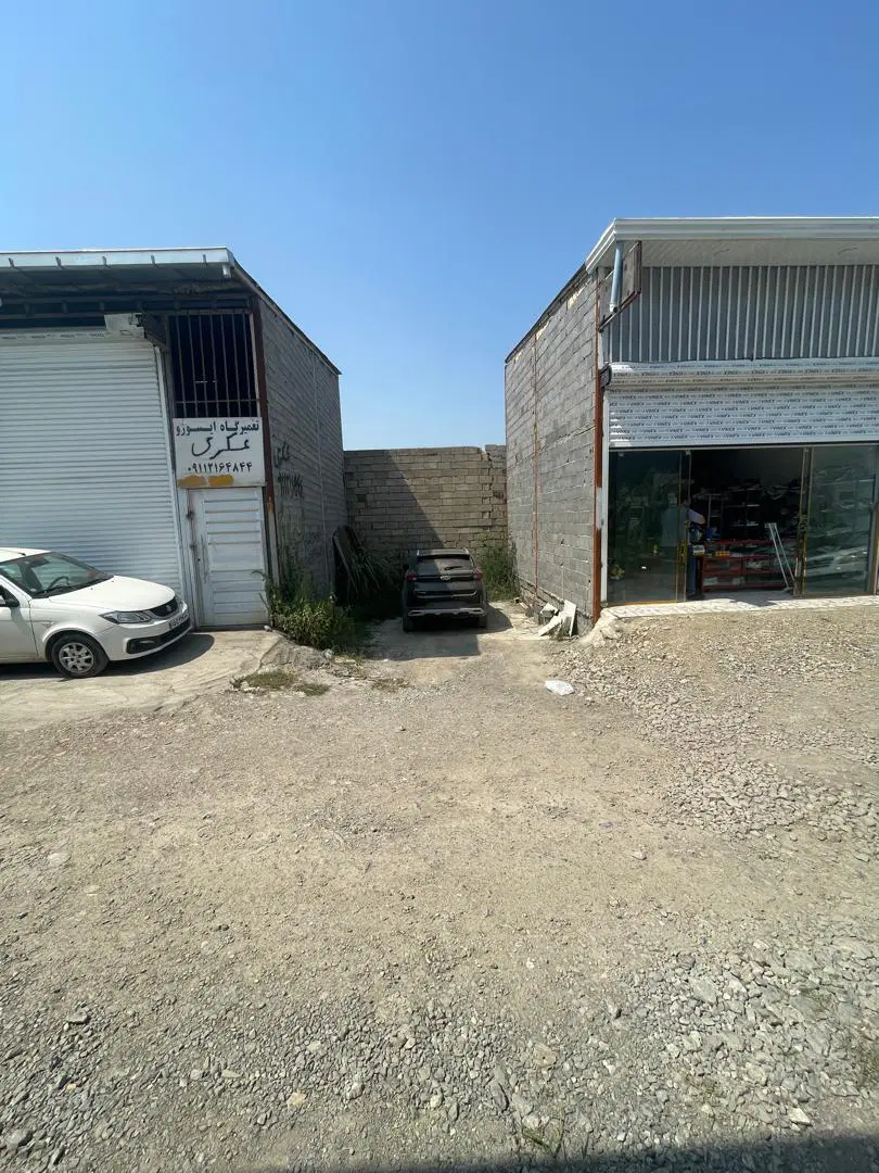 زمین