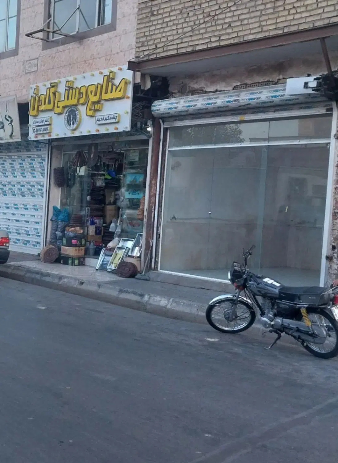 مغازه