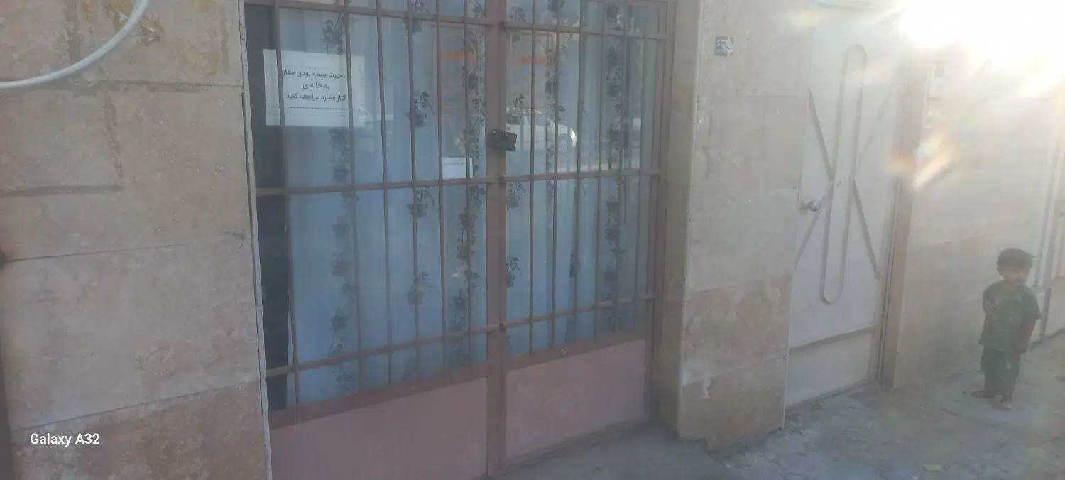 کرایه مغازه