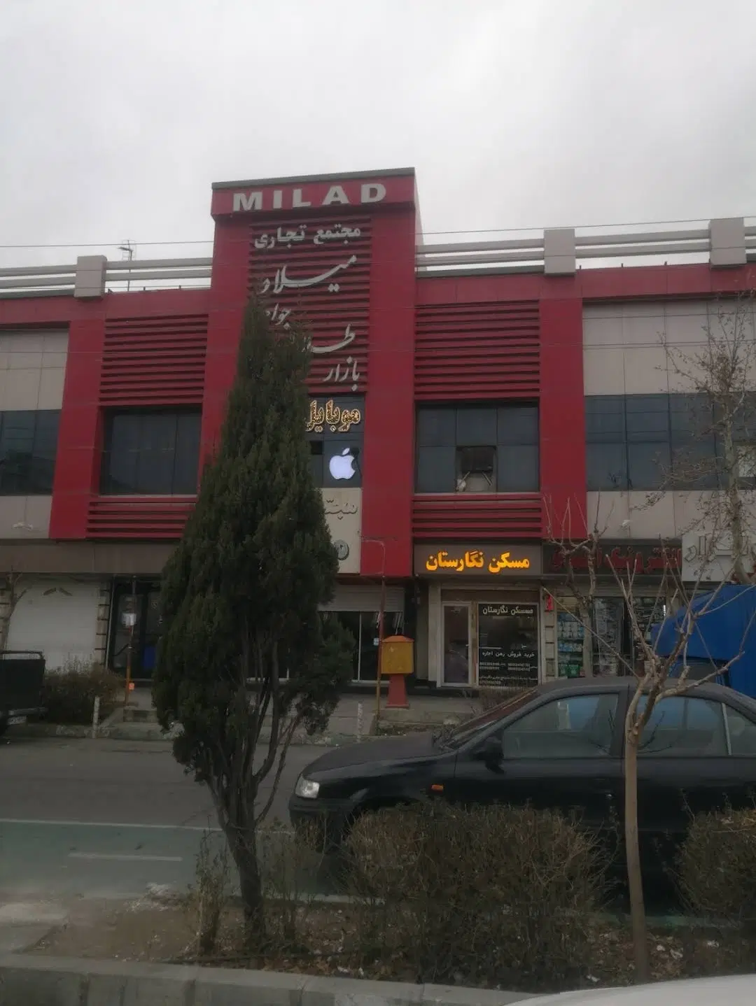 مغازه بازار میلاد اندیشه