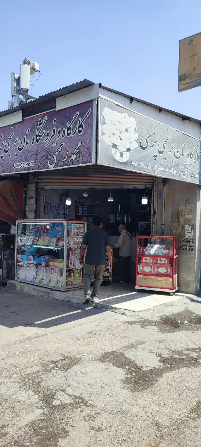 مغازه درگاراژ
