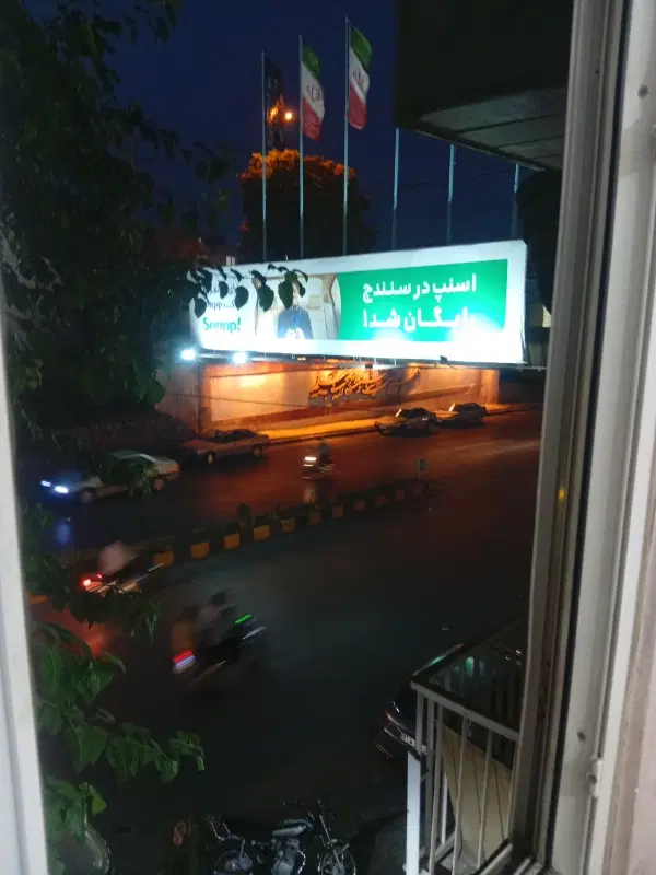 منزل بلوار کردستان رو خیابان زیر پل نمکی