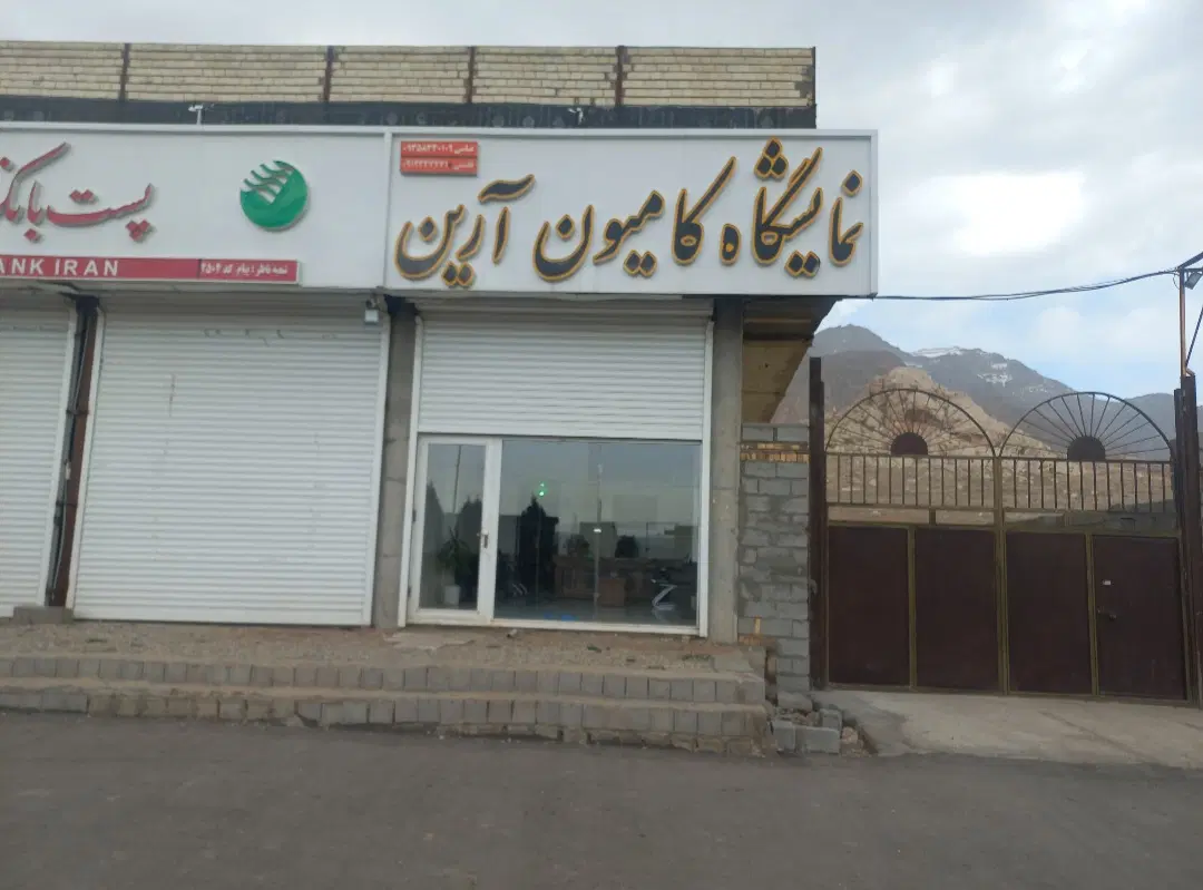 اجاره  مغازه بر اتوبان  کرمانشاه همدان