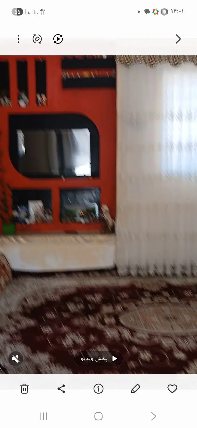 منزل فروشی