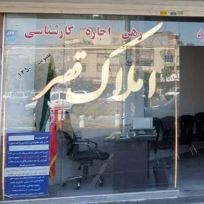 500 متر زیر زمین، جهت باشگاه ورزشی، کارگاه تولیدی