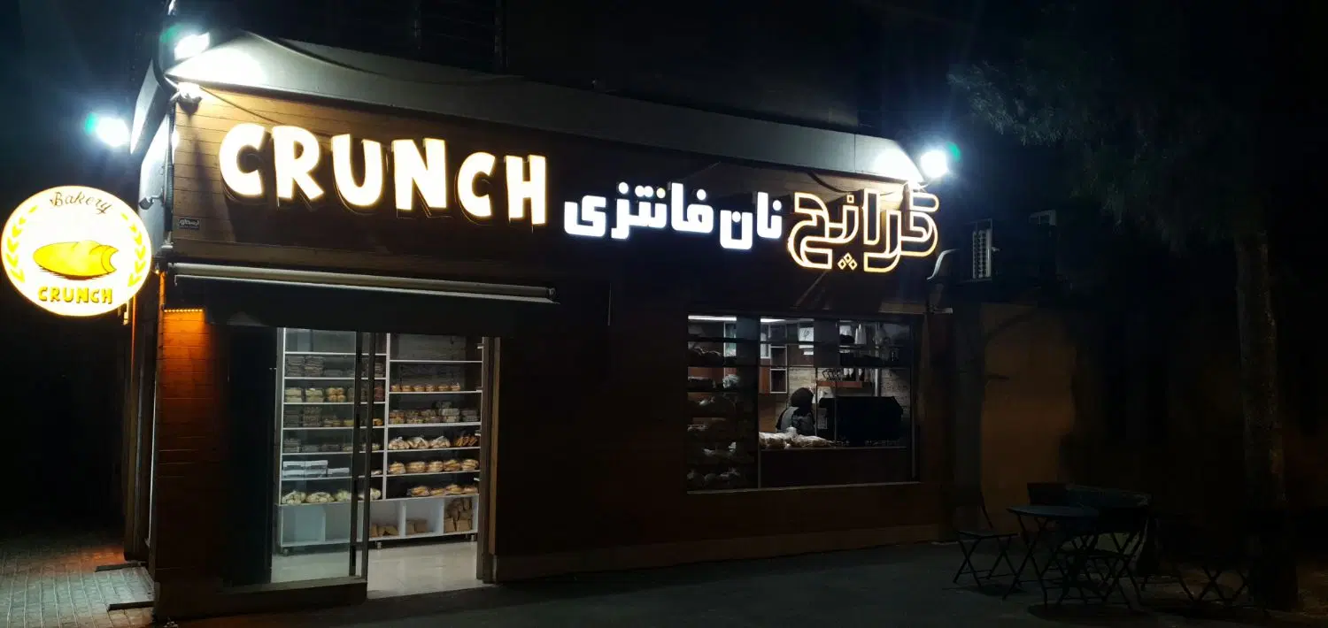 فروش _تهاتر مغازه تجاری