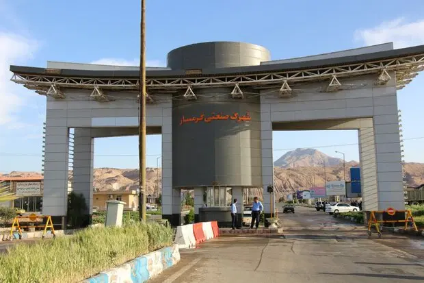 زمین شهرک صنعتی