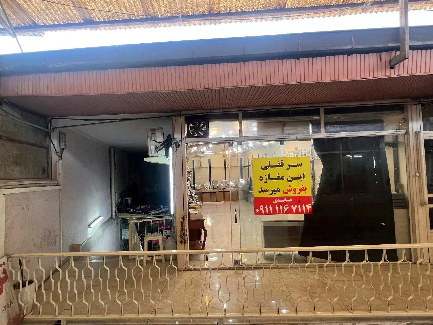 یک باب مغازه واقع در پاساژ فرحزاد بابل