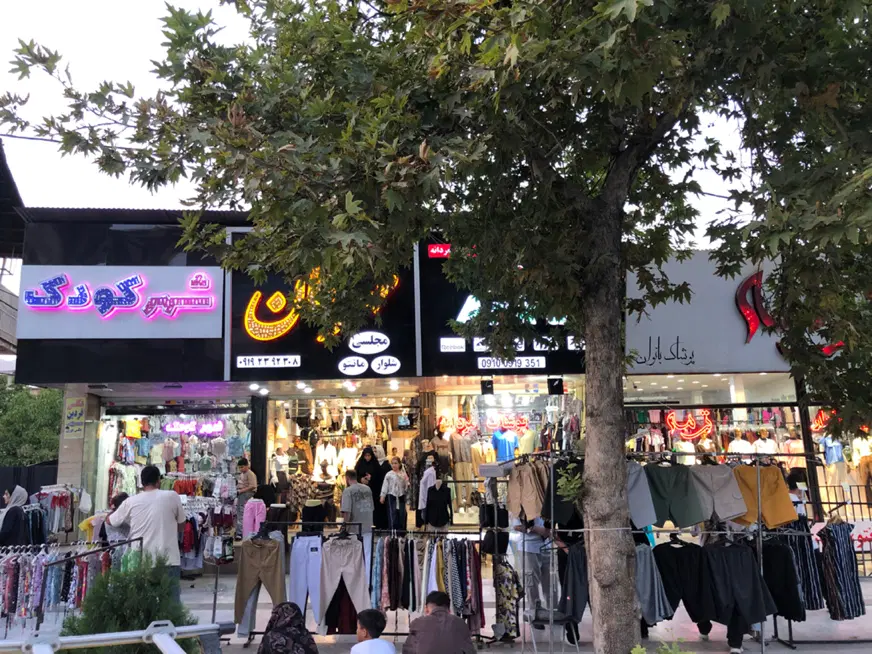 ۳۰۰ متر بومهن بر بلوار اصلی .ملک تجاری