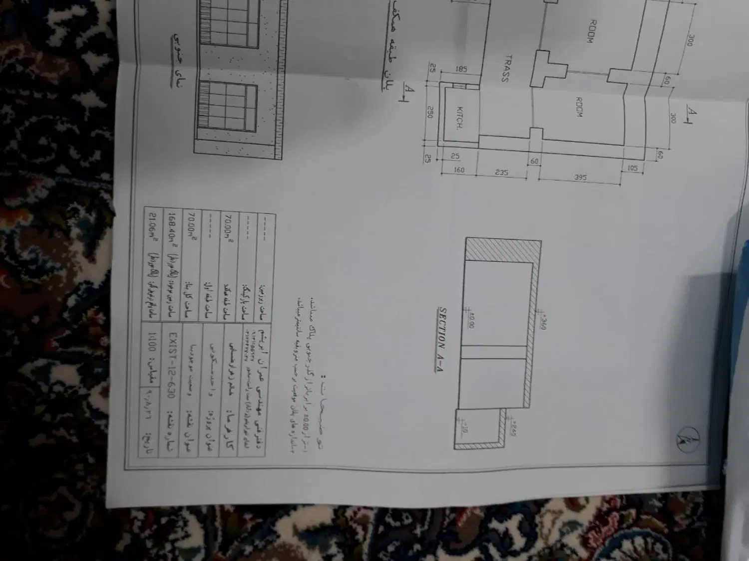 زمین 149.90 متر مسکونی با امتیازات
