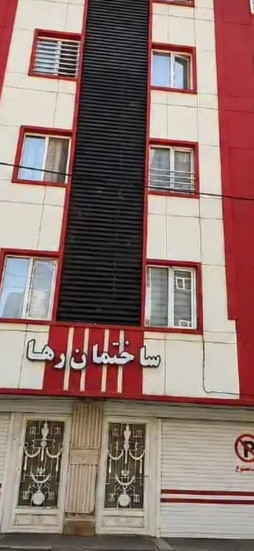 فروش آپرتمان