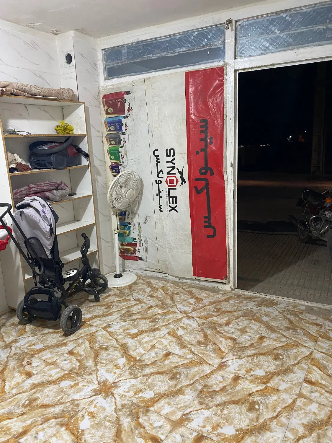 مغازه اجاره ای