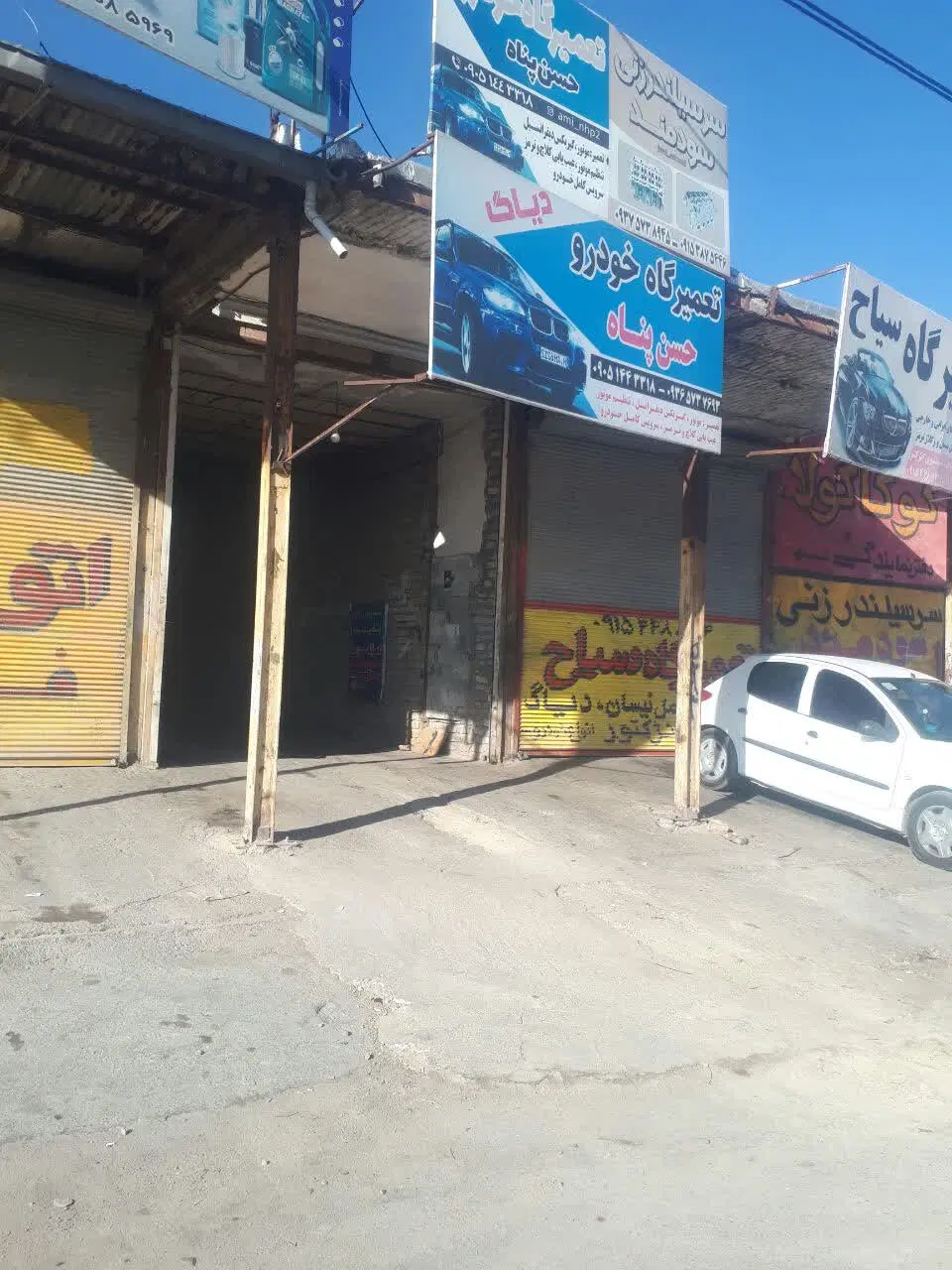 دودهنه مغازه حاشیه کمربندی