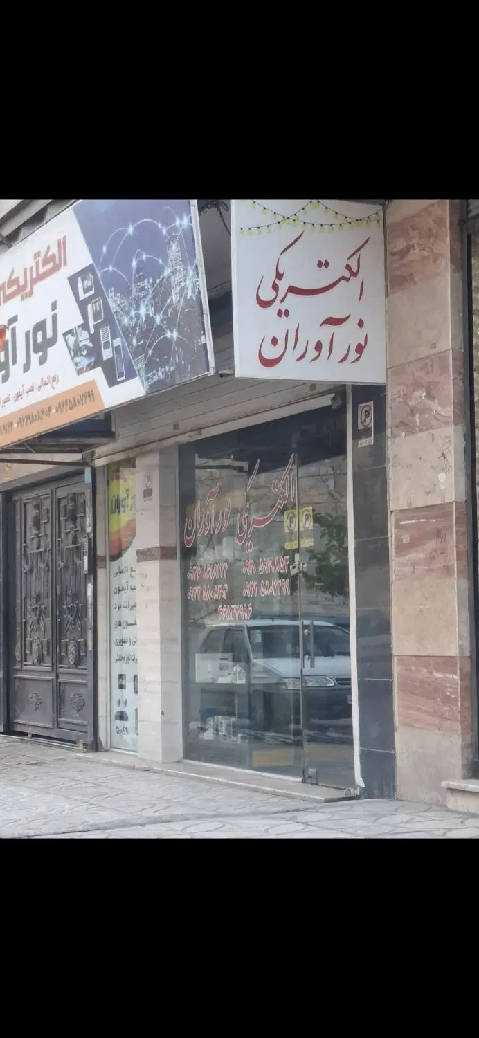 فروش مغازه ۳۳ متری