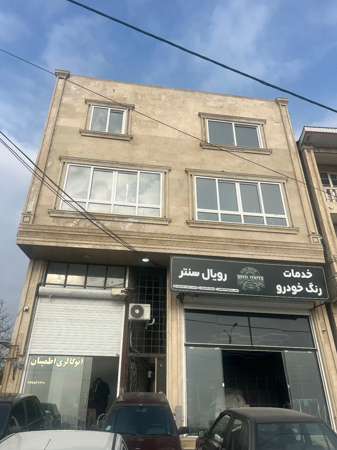فروش کل ساختمان