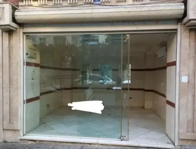 اجاره مغازه در کمیته 5