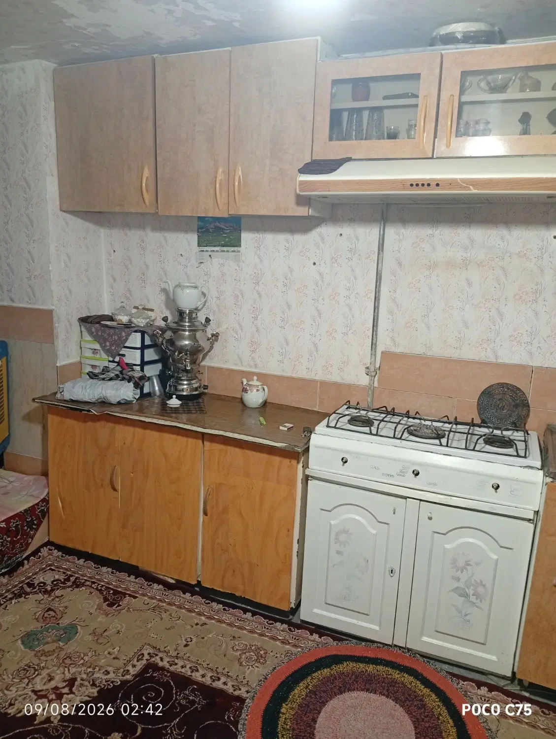 یک باب منزل مسکونی