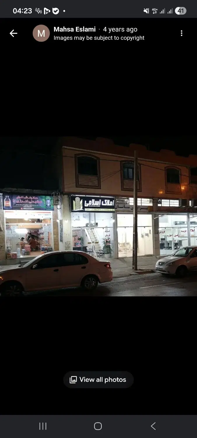منزل دوطبقه