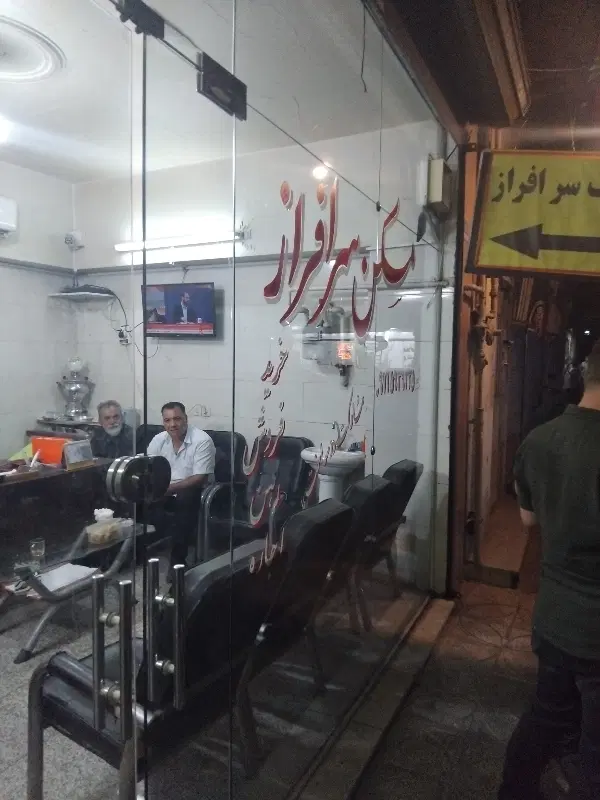 ۳طبقه تکواحدی یک پارکینگ و ۲۰ متر تجاری یکجا