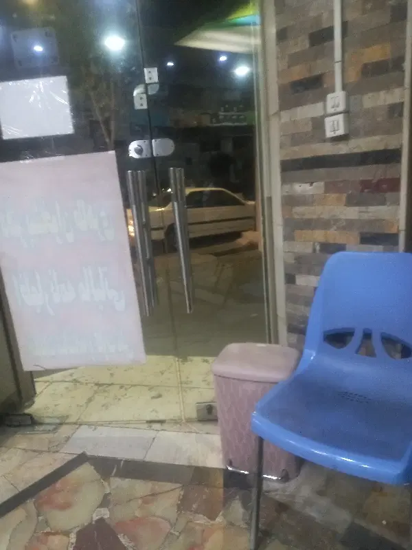 دنبال مکان برای کارواش هستم