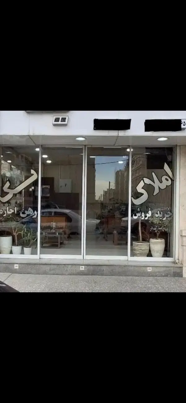 اجاره اپارتمان 50 متری در رنجبران الهیه