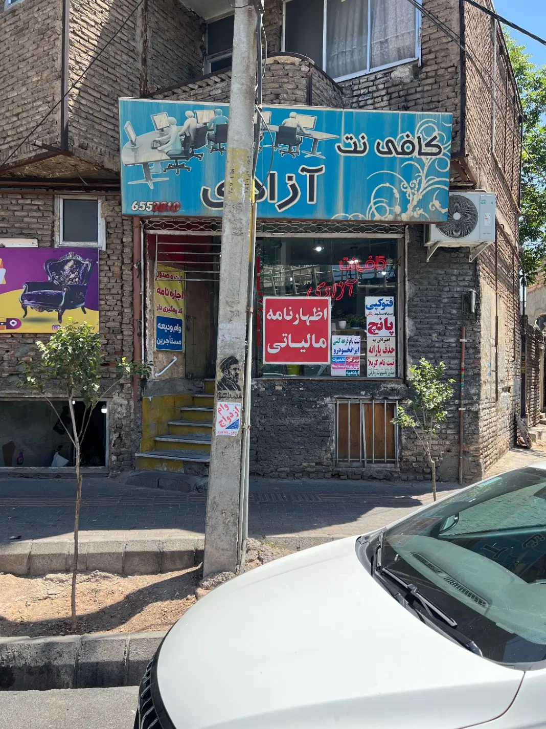 اجازه مغازه ۲۵ متر توانیر