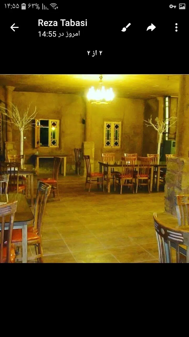 فروش باغ و رستوران
