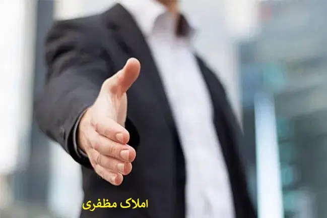 مجتمع بهارستان -مجتمع اداره برق رهن و اجاره