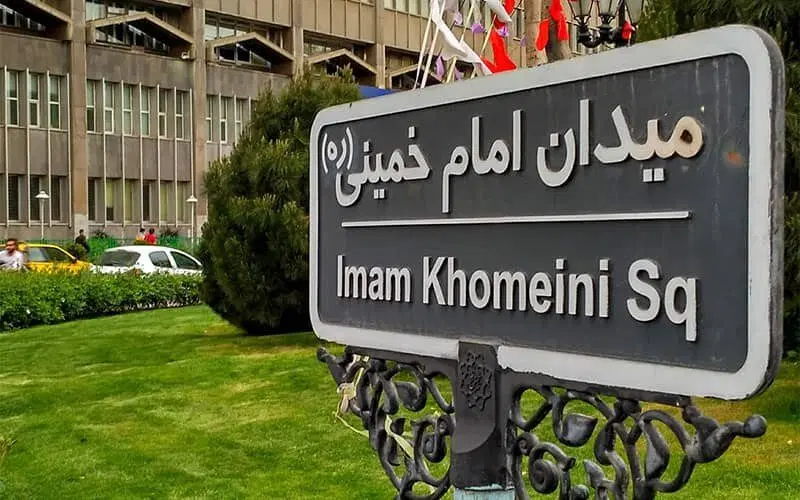 واحد اداری