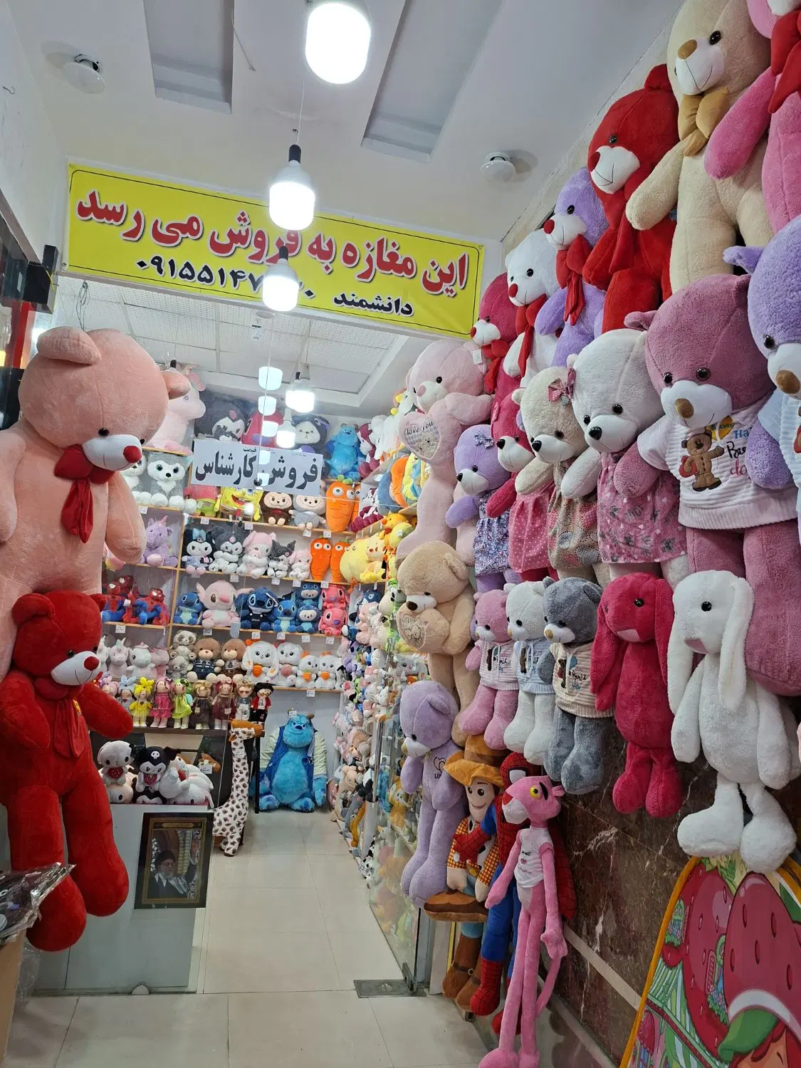 فروش مغازه ۲۳متری تجاری