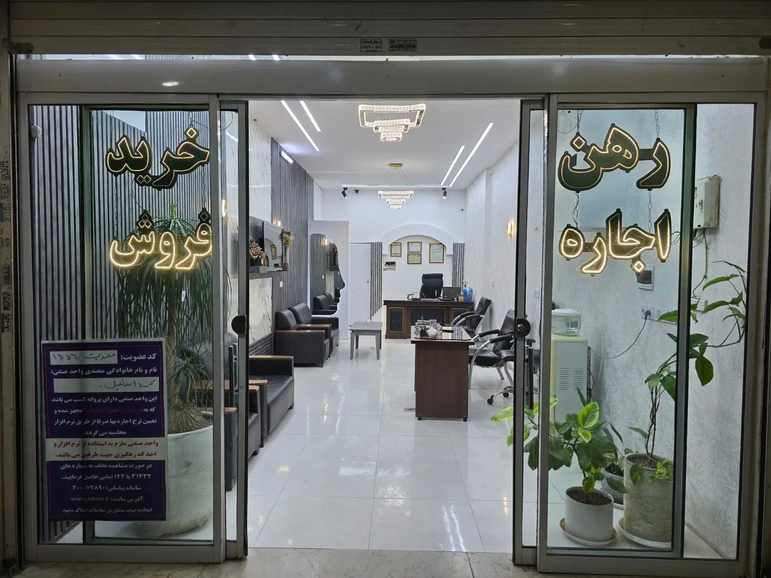هوایی چهارطبقه بهترین موقعیت کشاورز۵