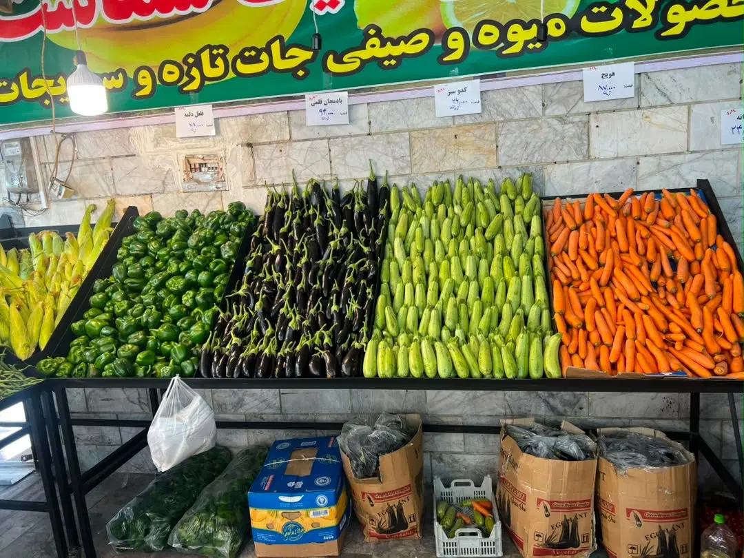 مغازه میوه فروشی