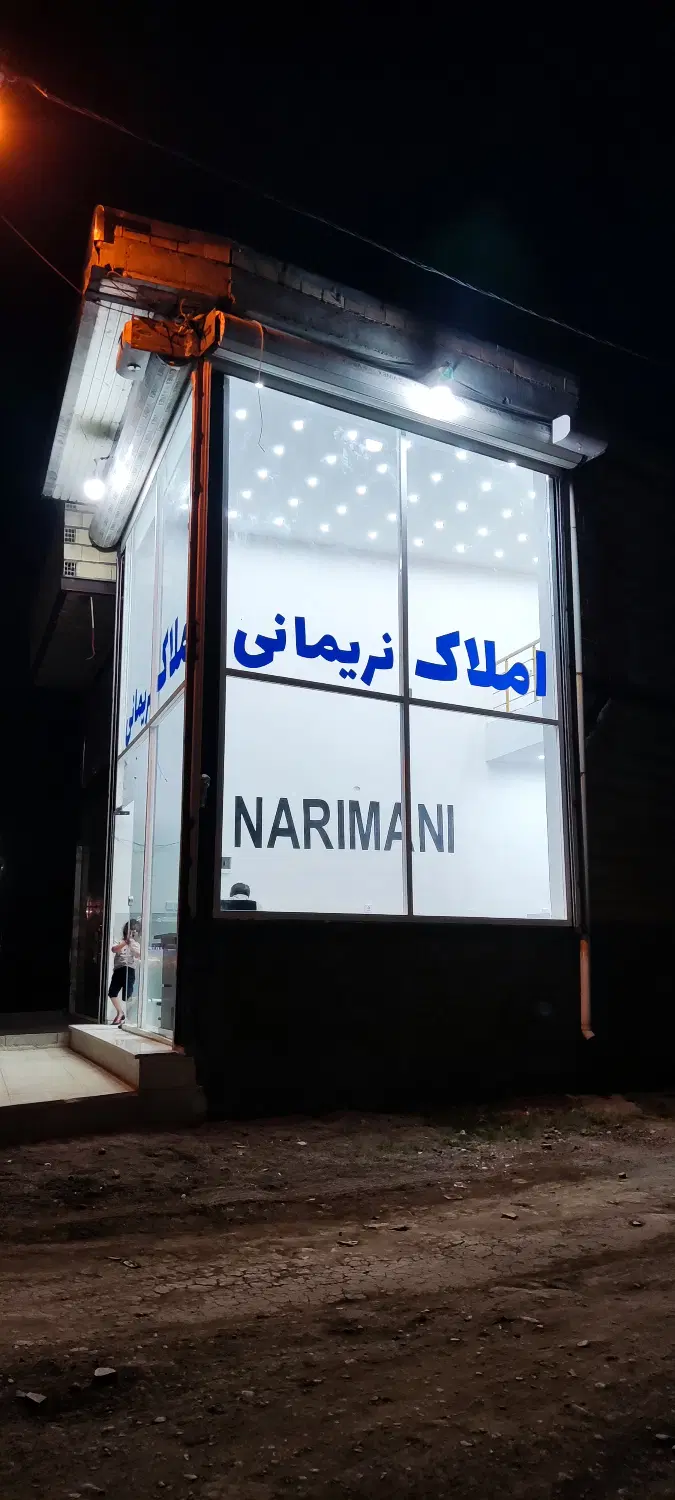 زمین مسکونی داخل ساخت وساز