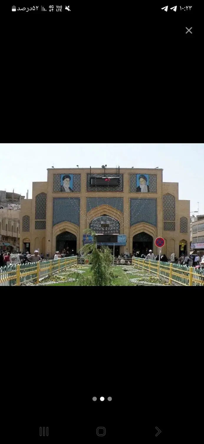 غرفه بازار رضا