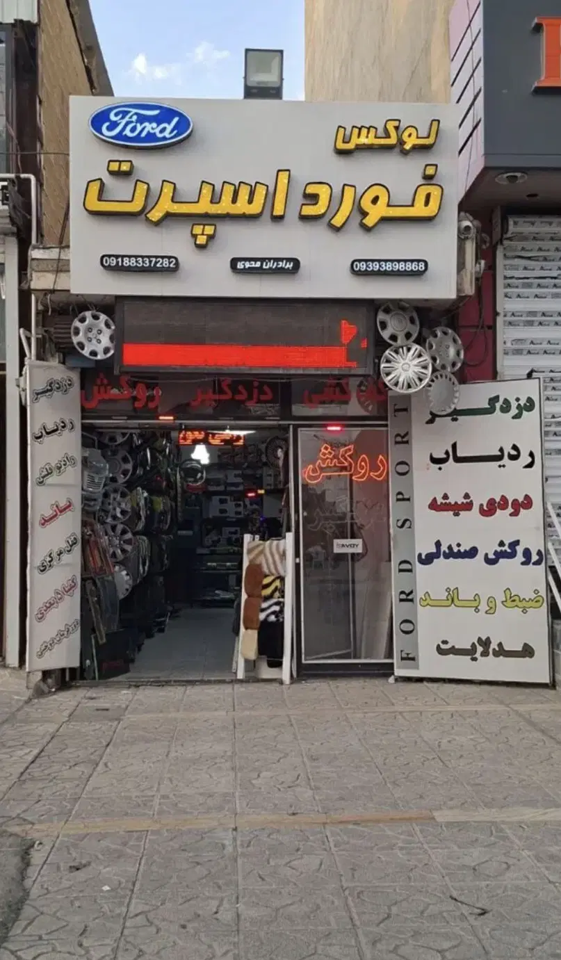 رهن و اجاره ۶۰ متر مغازه بر اصلی مسکن جنب بانک سپه