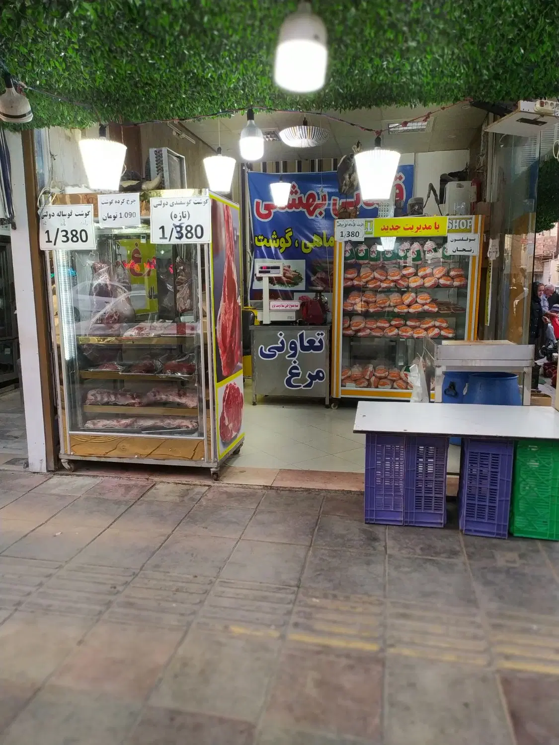 واگذاری گوشت و مرغ